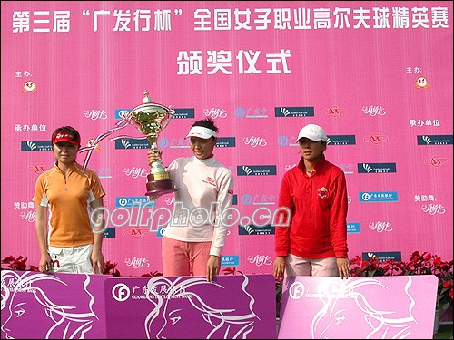 冠亚季军合影留念(摄影:golftime·阿沛)